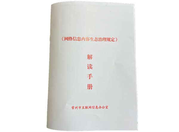 微信图片_20200416152614_副本.png