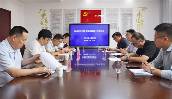 微信图片_20200923163915_副本.jpg