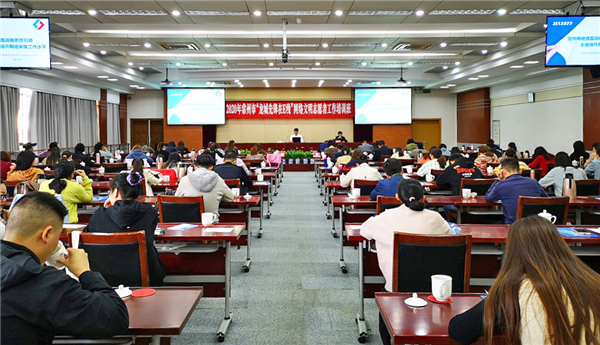 微信图片_20201106102605.jpg