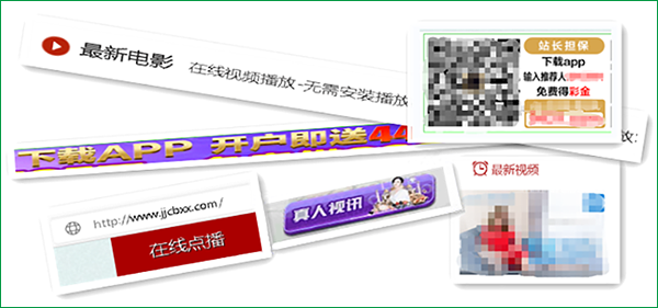 泰州封堵111.png