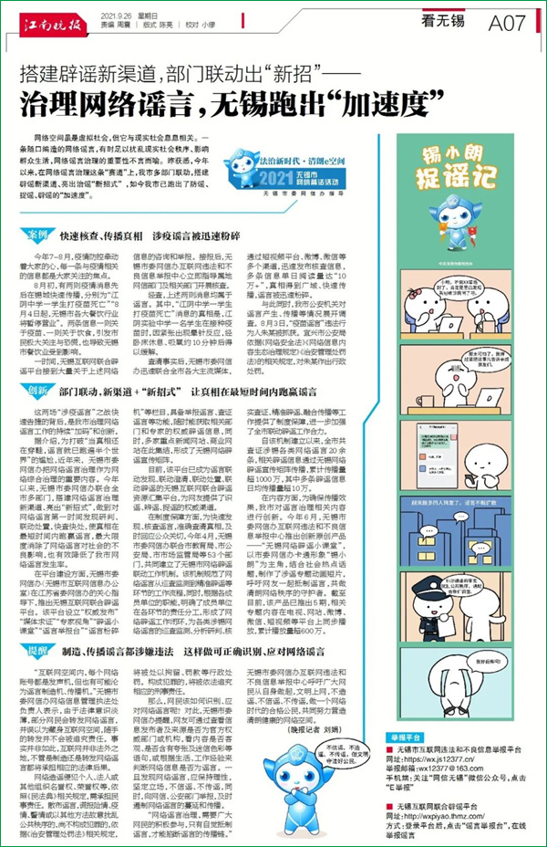 2副本.png