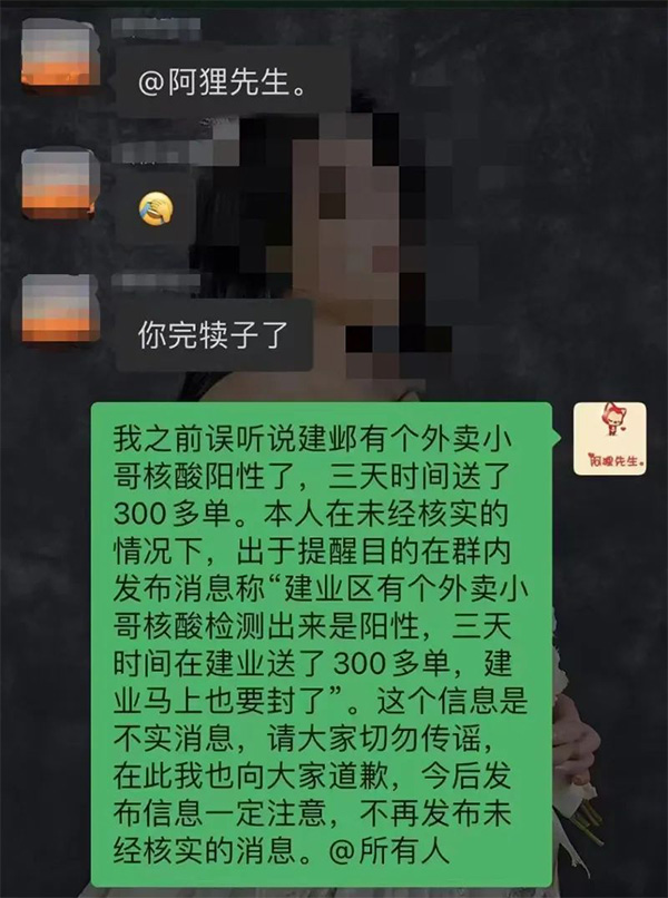 微信图片_20221104001349.jpg