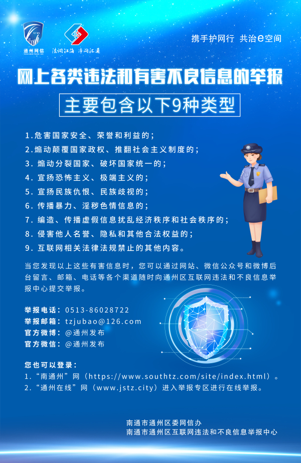 南通.jpg