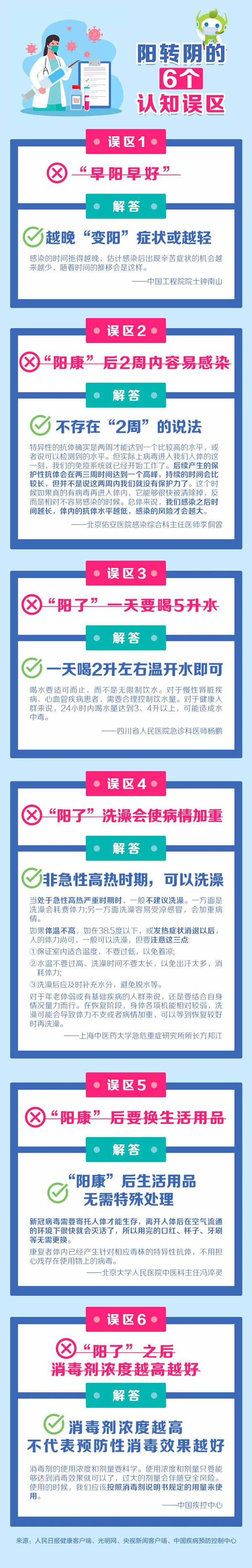 微信图片_20221223171348_副本.jpg