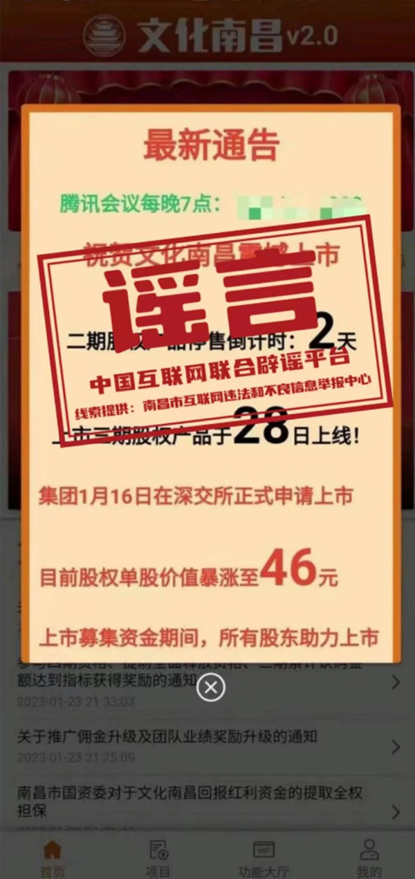 微信图片_20230210101241.jpg