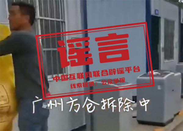 微信图片_20230217150630.png