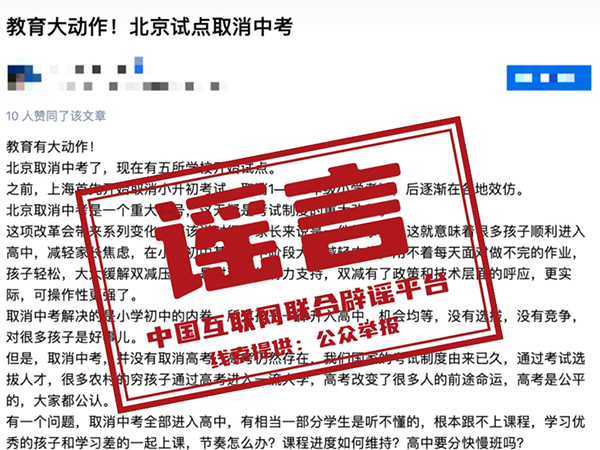 微信图片_20230306162010.png