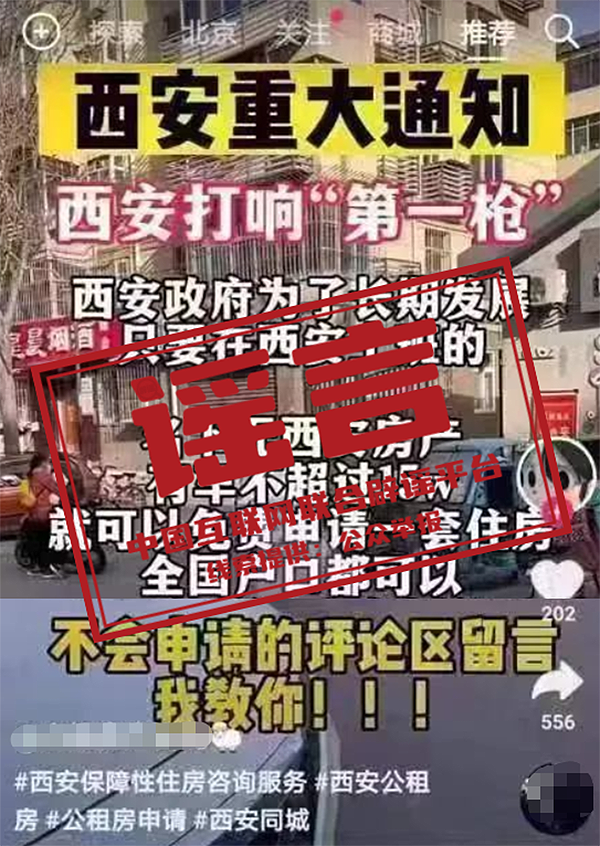 微信图片_20230320175407.png