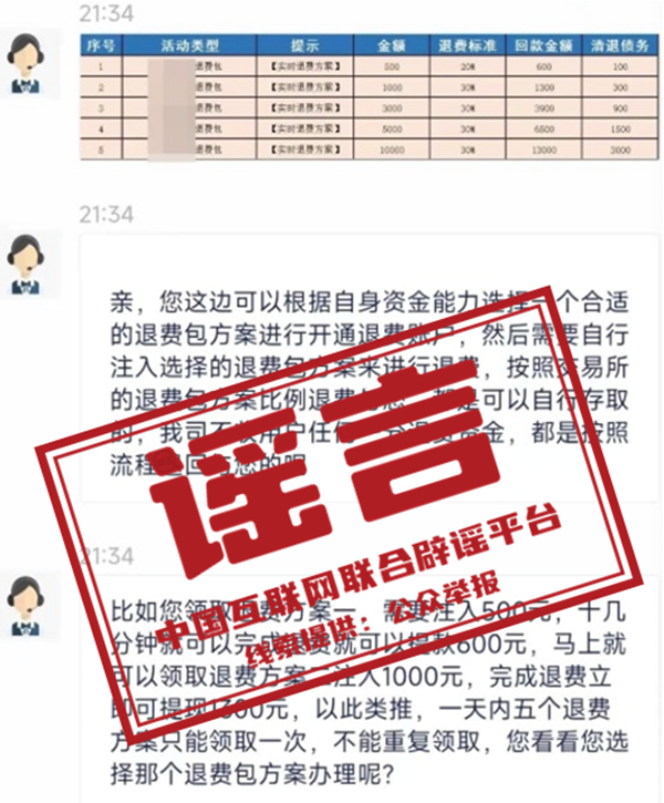 微信图片_20230411105847.png