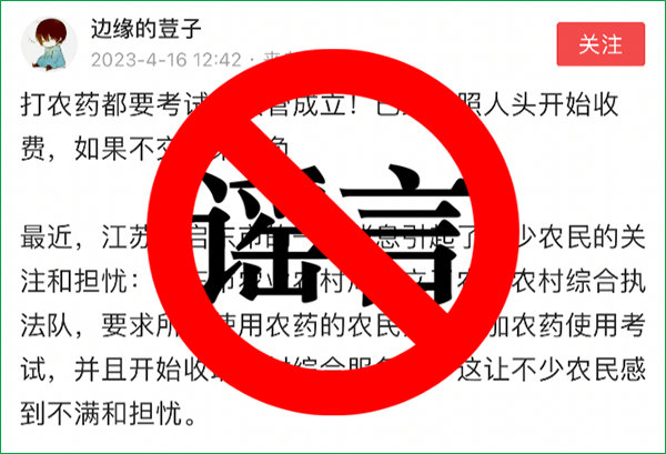 微信图片_20230417154307.png