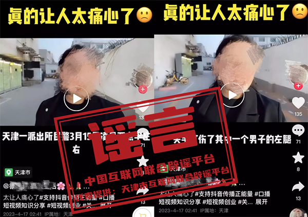 微信图片_20230420142810.png