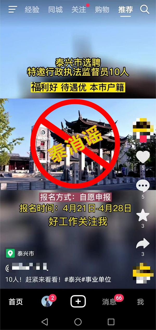 微信图片_20230504165015.png