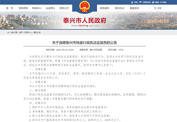 微信图片_20230504165028.png