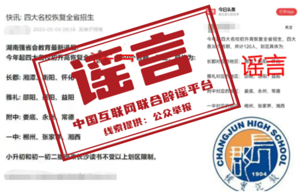 微信图片_20230505174442.png