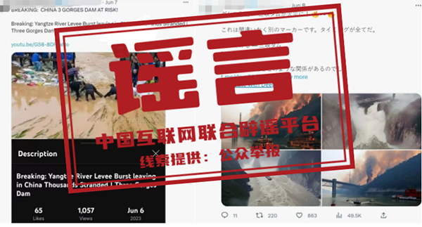 微信图片_20230616110942.png